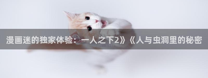 超能力者漫画免费韩漫